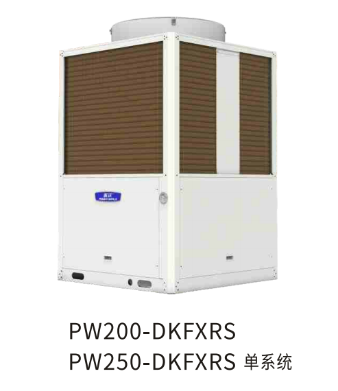 20、25匹超低溫?zé)崴畽C(jī)